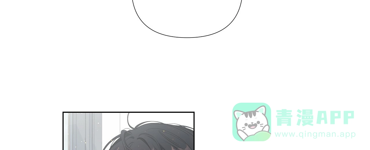 《没关系亲爱的》第7话 第46页