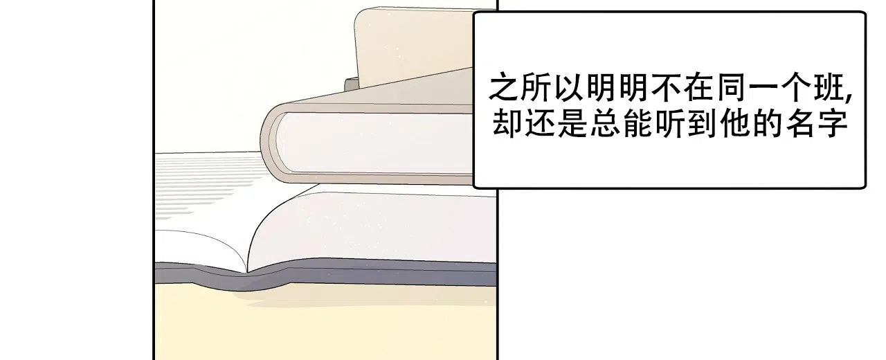 《没关系亲爱的》第7话 第8页