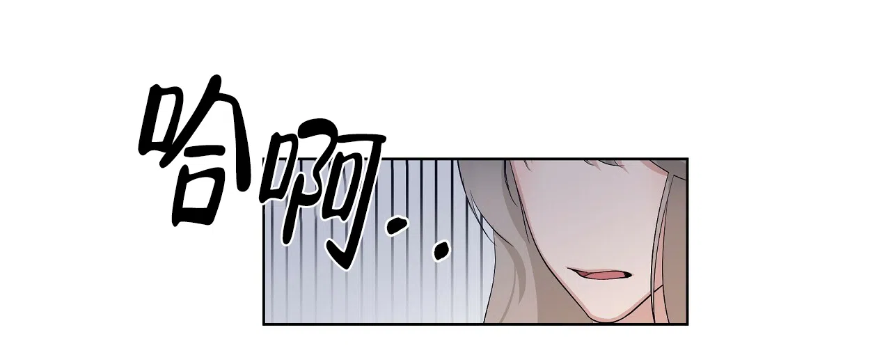 《没关系亲爱的》第8话 第15页