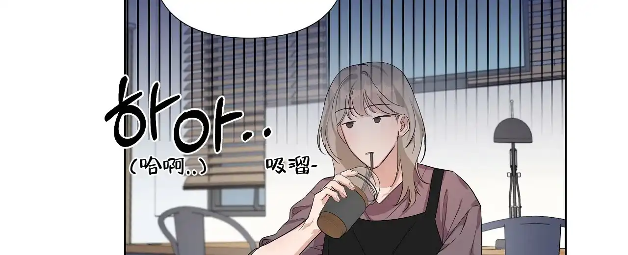 《没关系亲爱的》第8话 第17页