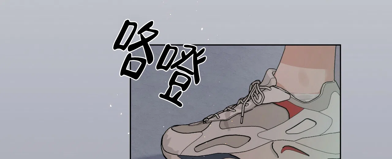 《没关系亲爱的》第8话 第47页