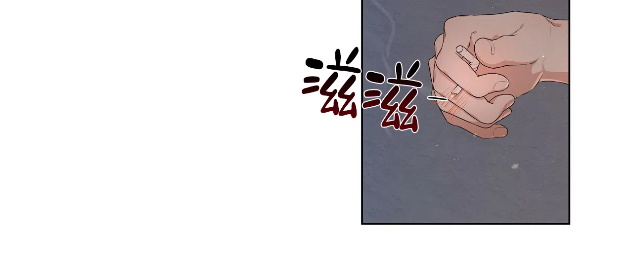 《没关系亲爱的》第9话 第12页