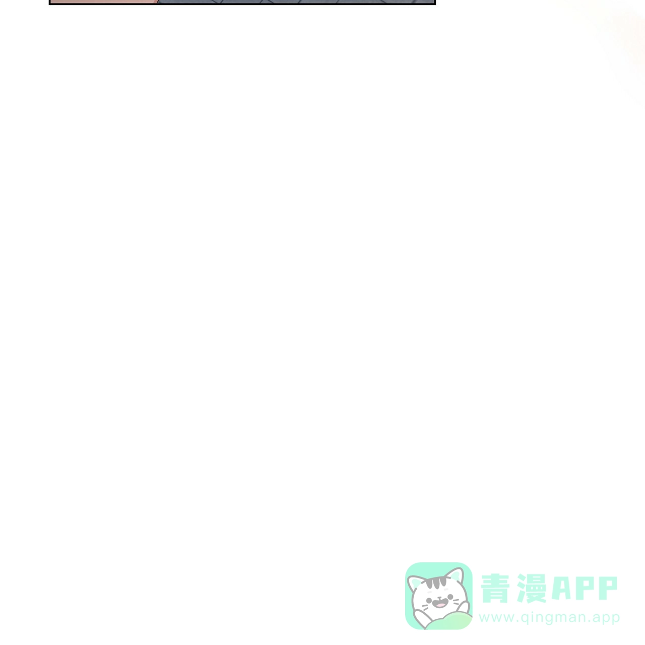 《没关系亲爱的》第9话 第41页