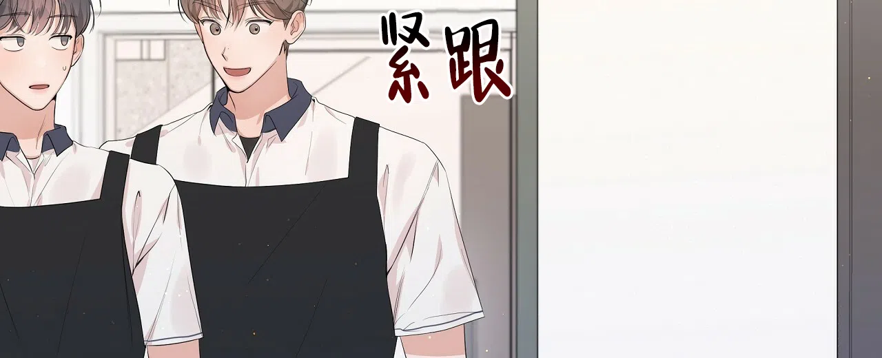 《没关系亲爱的》第9话 第54页