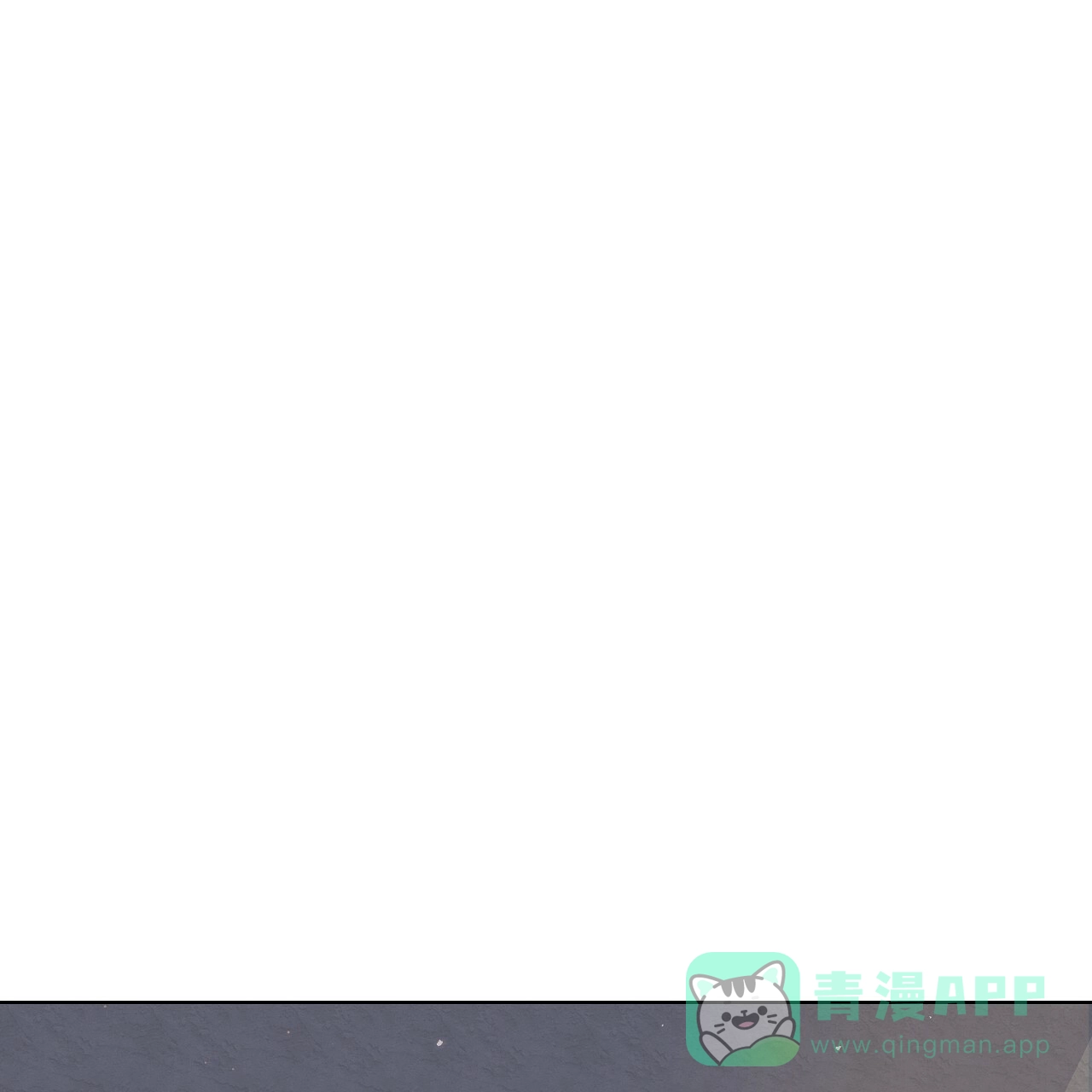 《没关系亲爱的》第9话 第1页