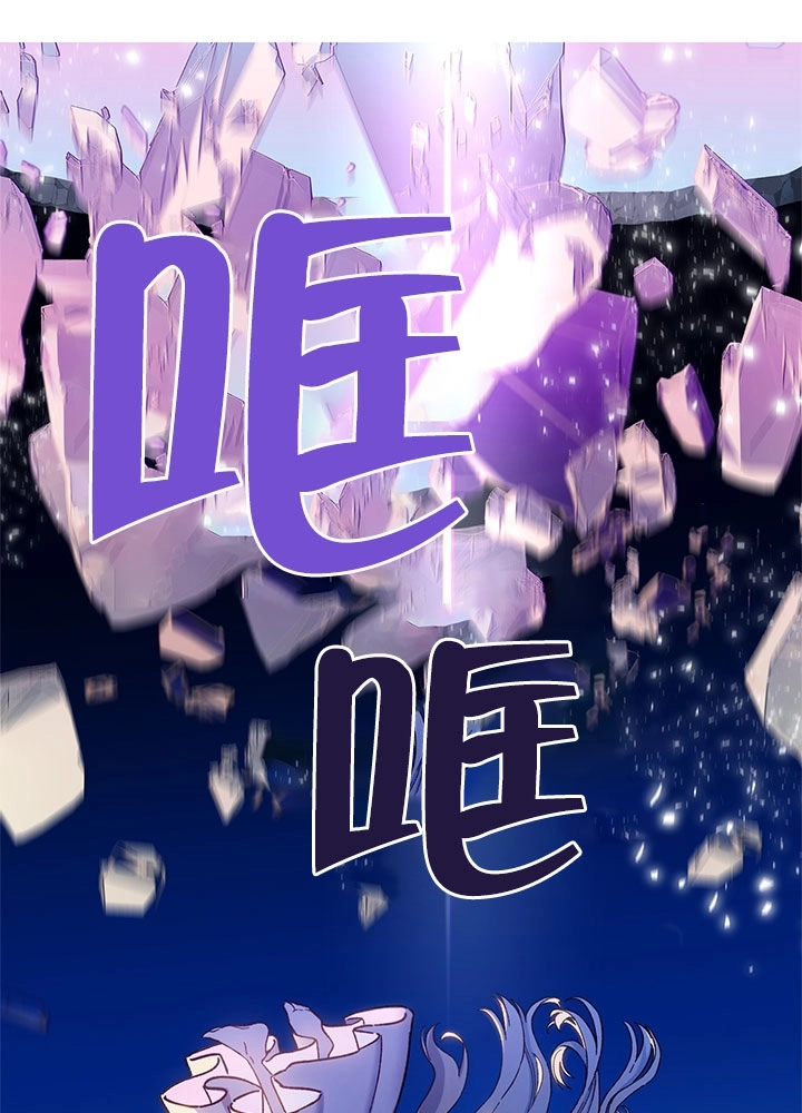 《玫瑰城的挽歌》第01话 第50页