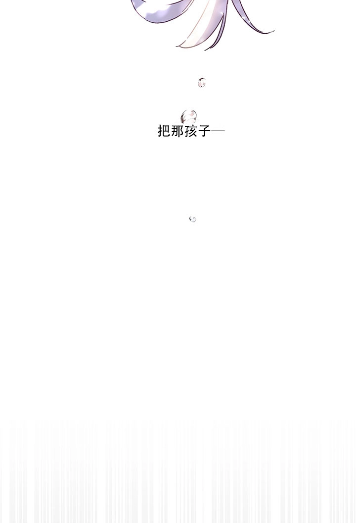 《玫瑰城的挽歌》第01话 第57页