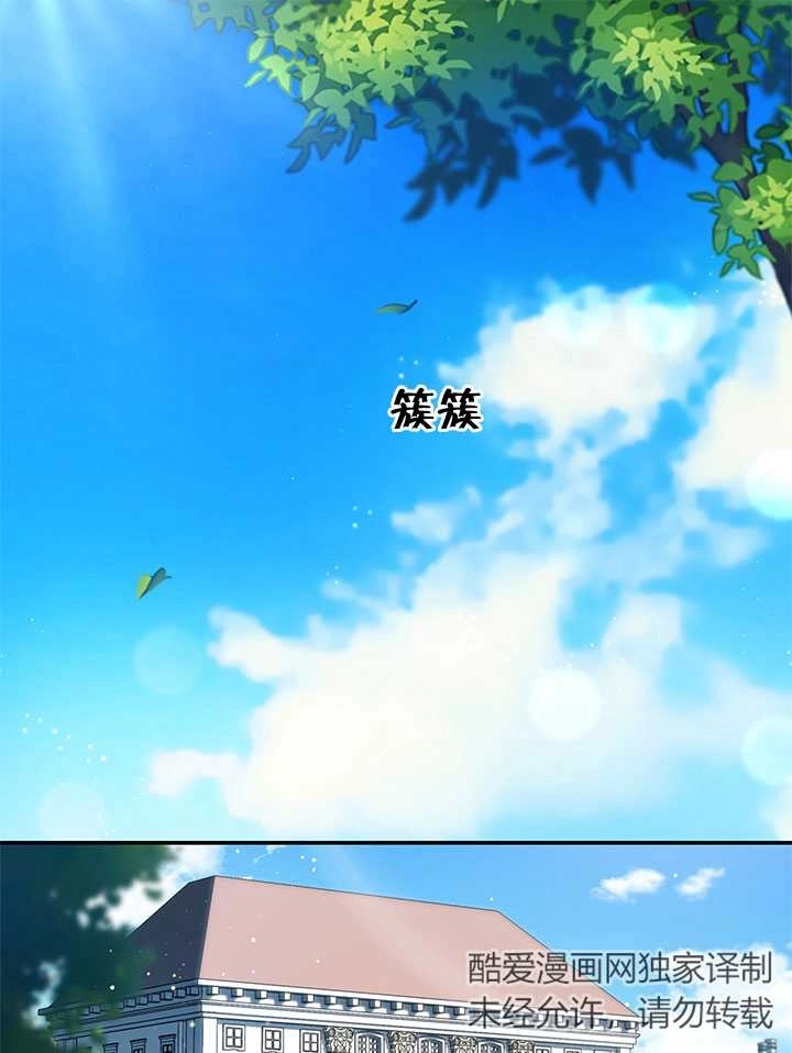 《玫瑰城的挽歌》第01话 第1页
