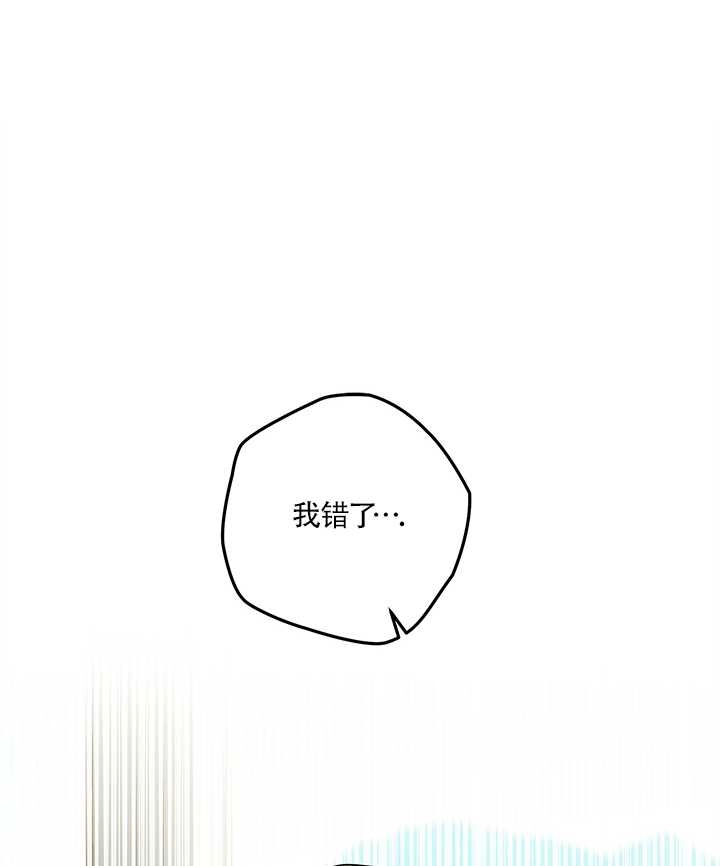 《玫瑰城的挽歌》第13话 第2页