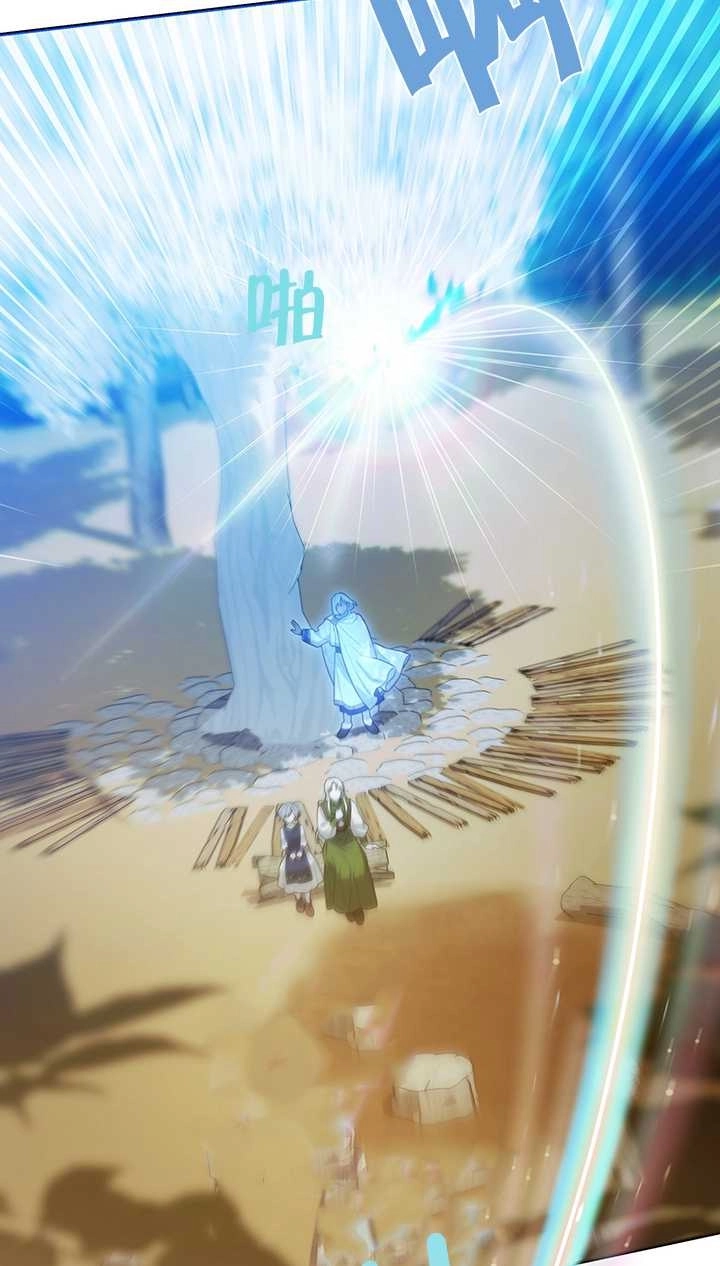 《玫瑰城的挽歌》第16话 第50页