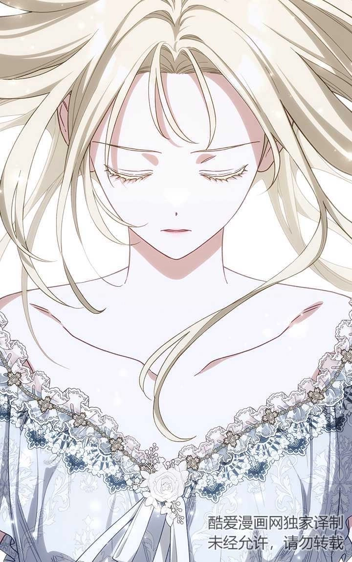 《玫瑰城的挽歌》第19话 第14页