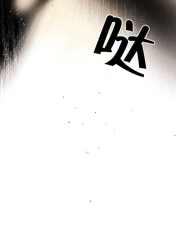 《玫瑰城的挽歌》第20话 第11页