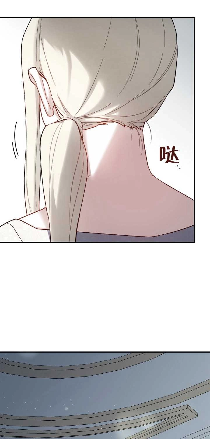 《玫瑰城的挽歌》第07话 第67页