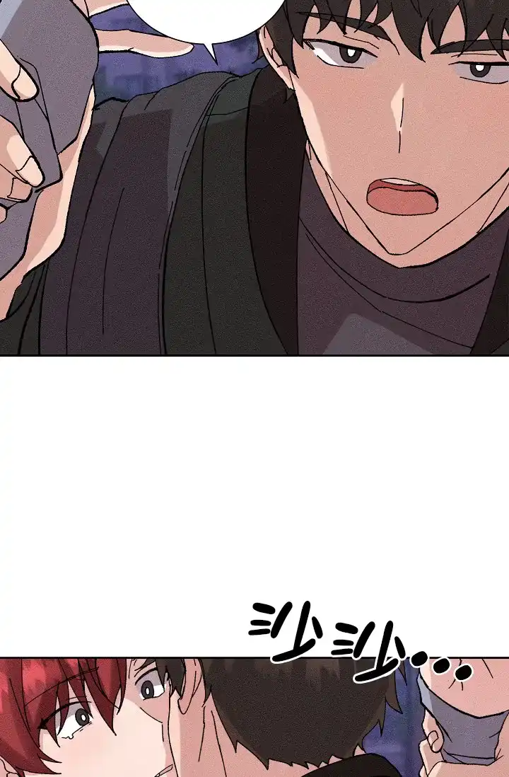 《美好的暗恋》第2话 第23页