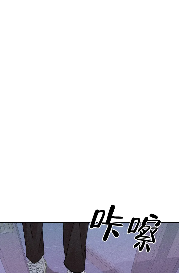 《美好的暗恋》第3话 第8页