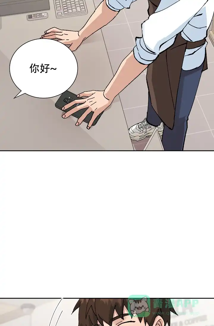 《美好的暗恋》第3话 第36页