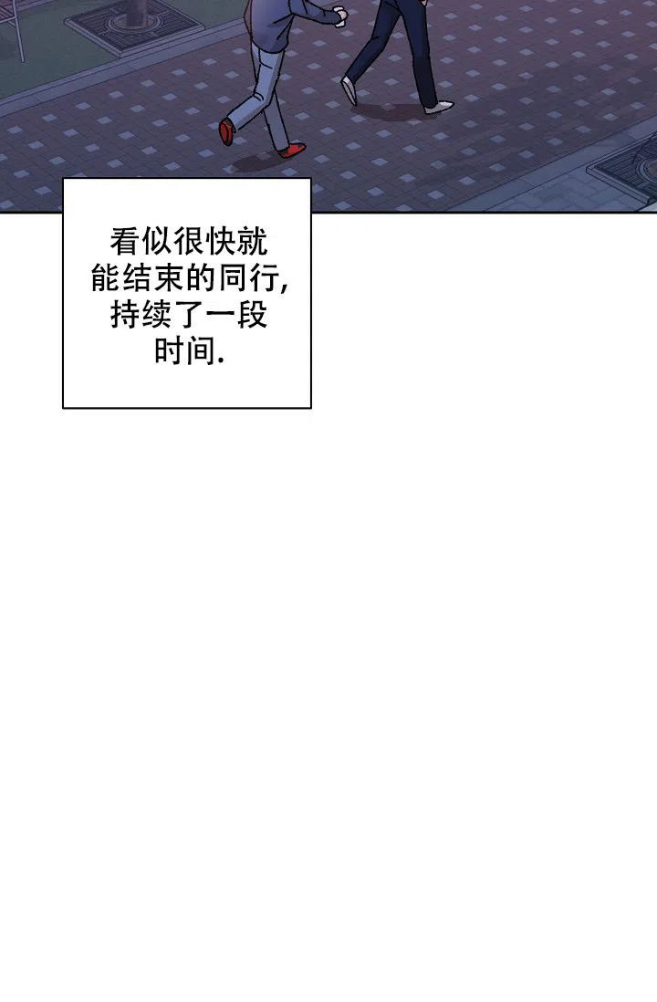 《美好的暗恋》第3话 第32页