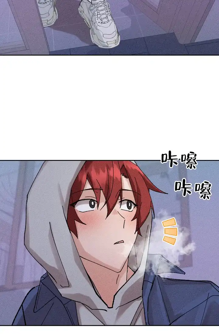 《美好的暗恋》第3话 第9页
