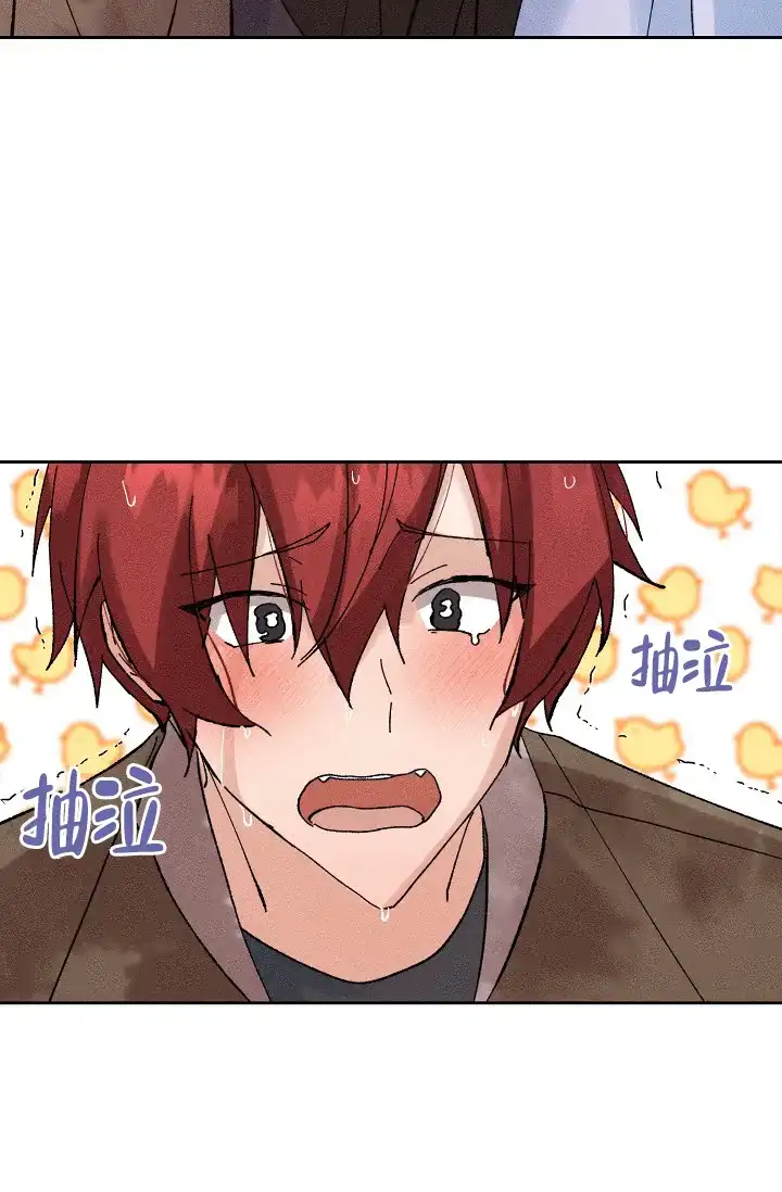 《美好的暗恋》第4话 第19页