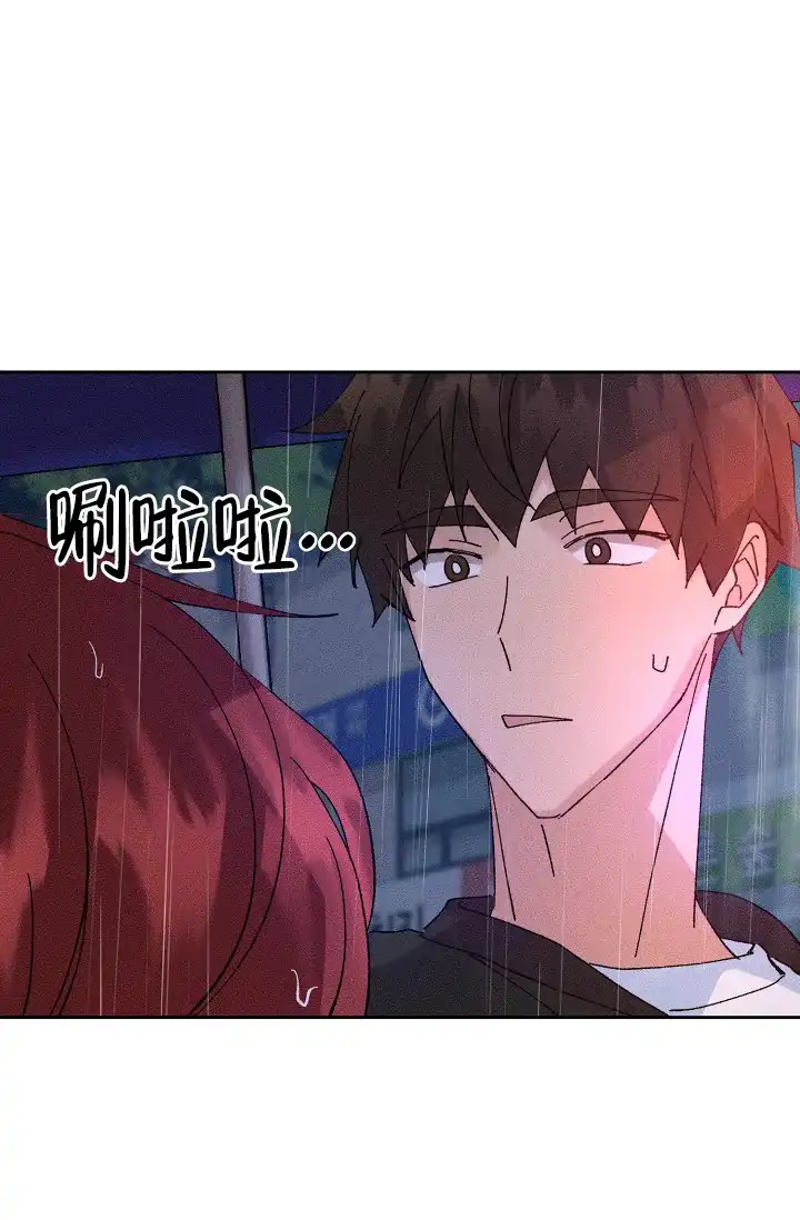 《美好的暗恋》第4话 第17页