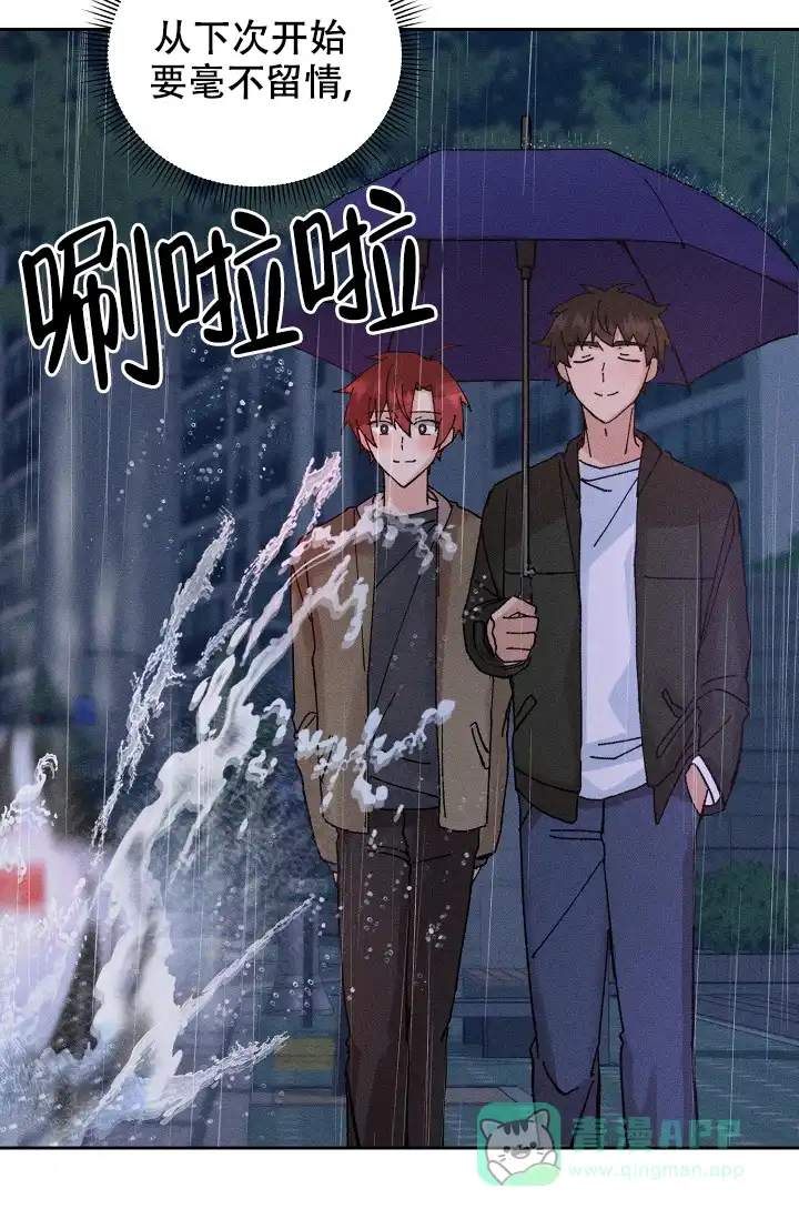 《美好的暗恋》第4话 第16页