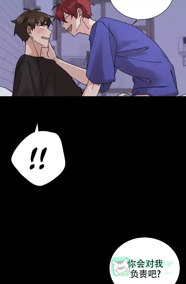 《美好的暗恋》第5话 第6页