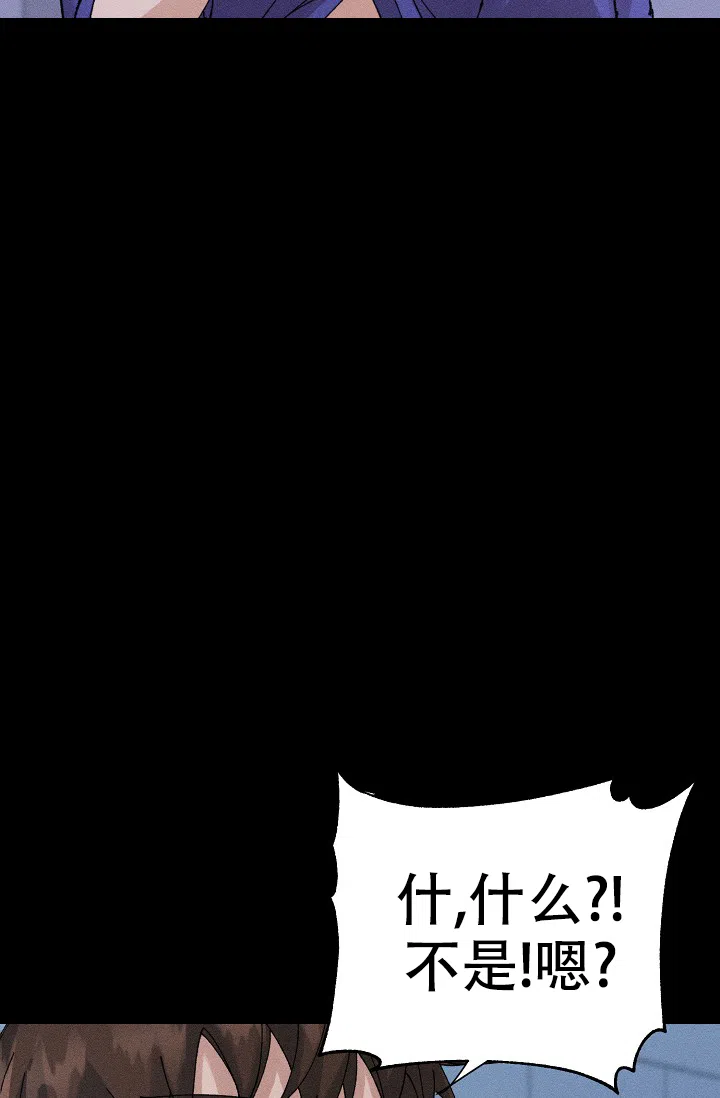 《美好的暗恋》第5话 第4页