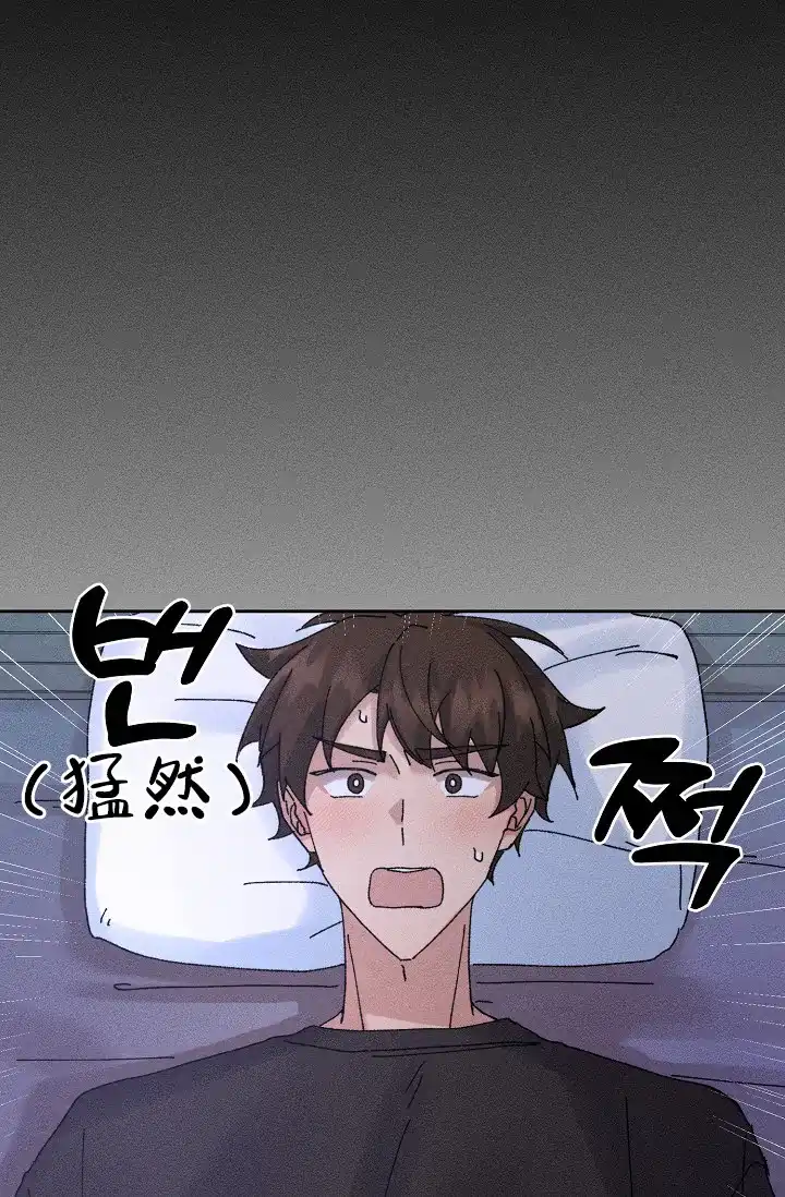 《美好的暗恋》第5话 第20页
