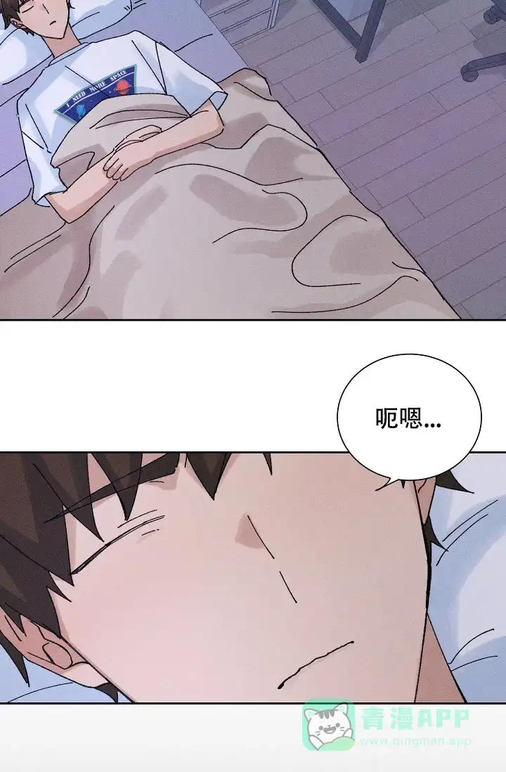 《美好的暗恋》第6话 第31页