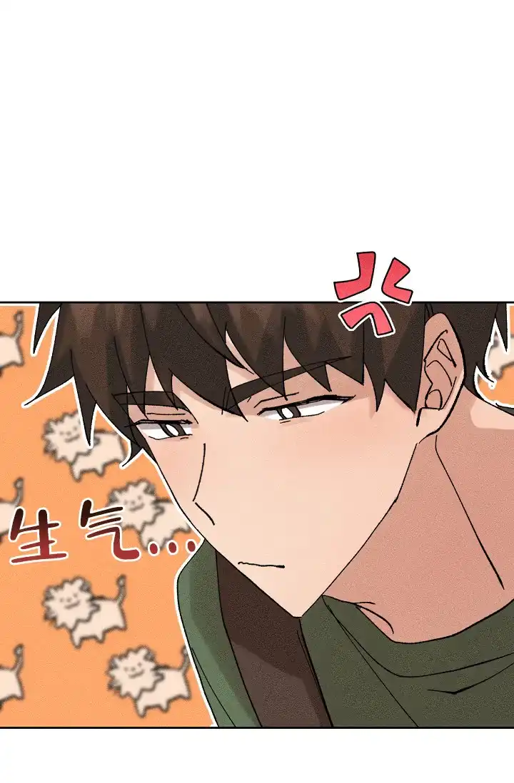 《美好的暗恋》第6话 第19页