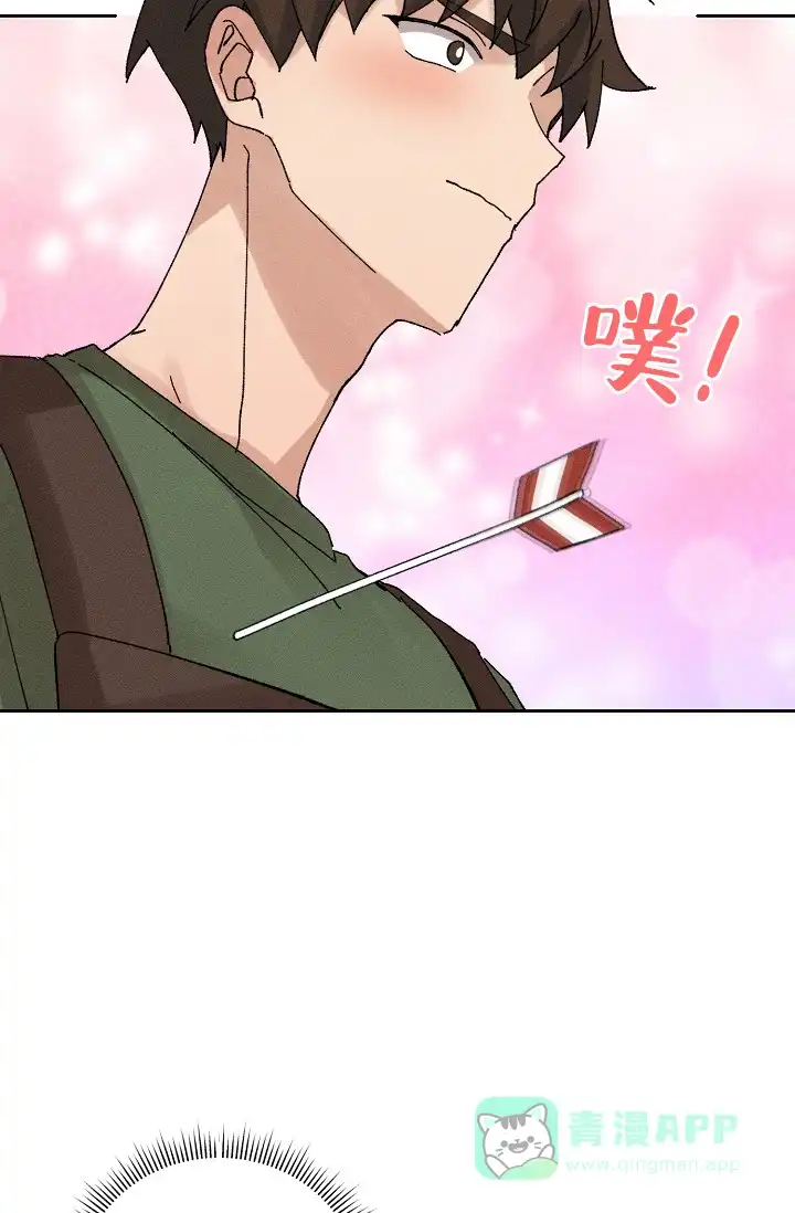 《美好的暗恋》第6话 第6页