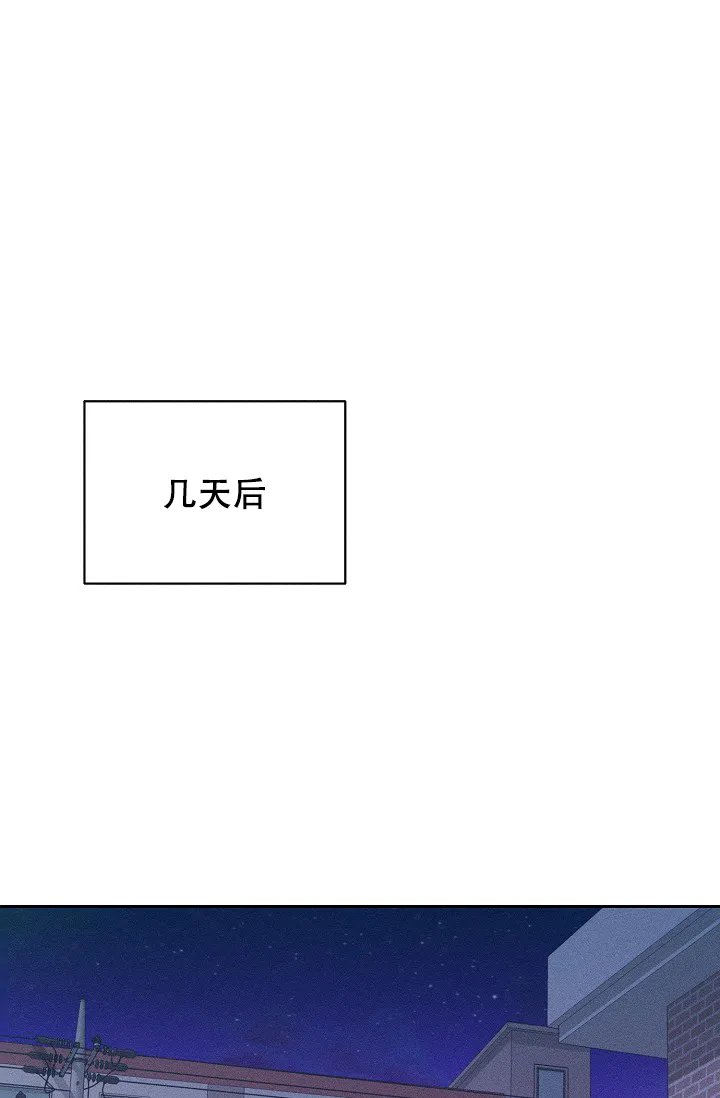 《美好的暗恋》第6话 第22页