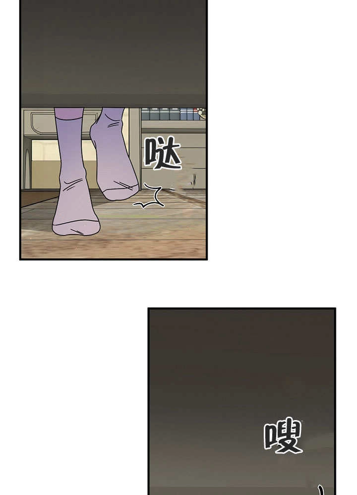 《梅利的救世计划》第01话 第79页