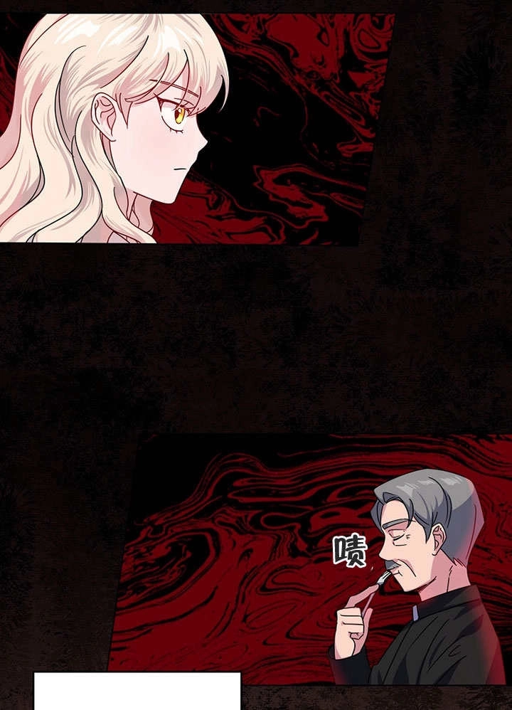 《梅利的救世计划》第01话 第62页
