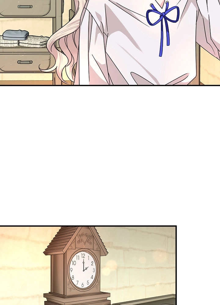 《梅利的救世计划》第01话 第72页