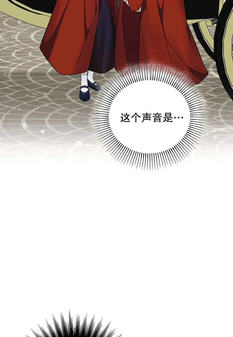 《梅利的救世计划》第10话 第25页