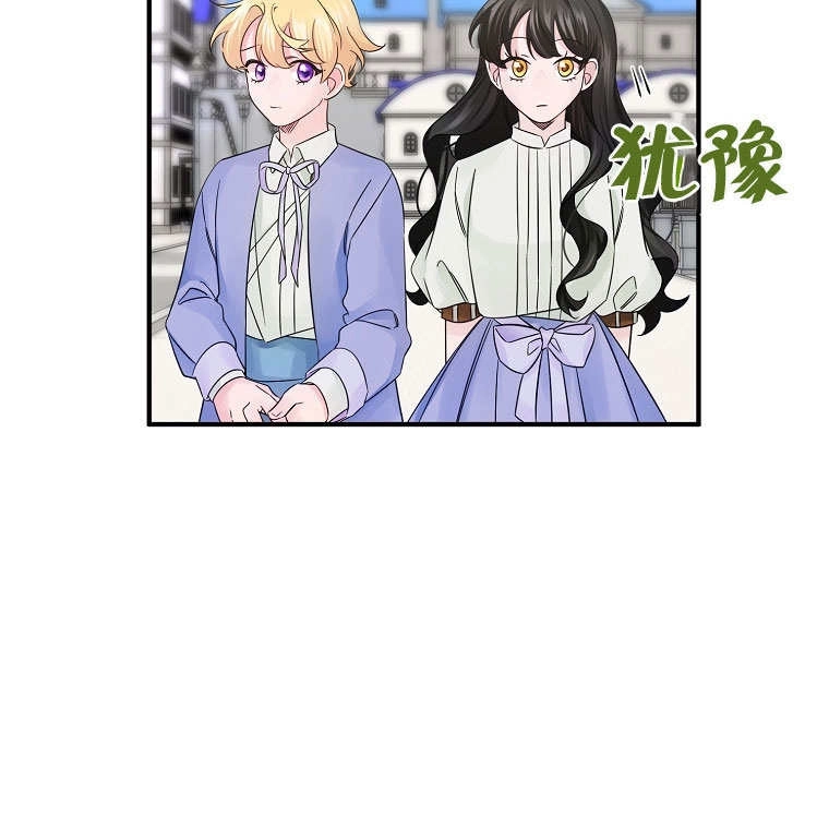 《梅利的救世计划》第17话 第64页