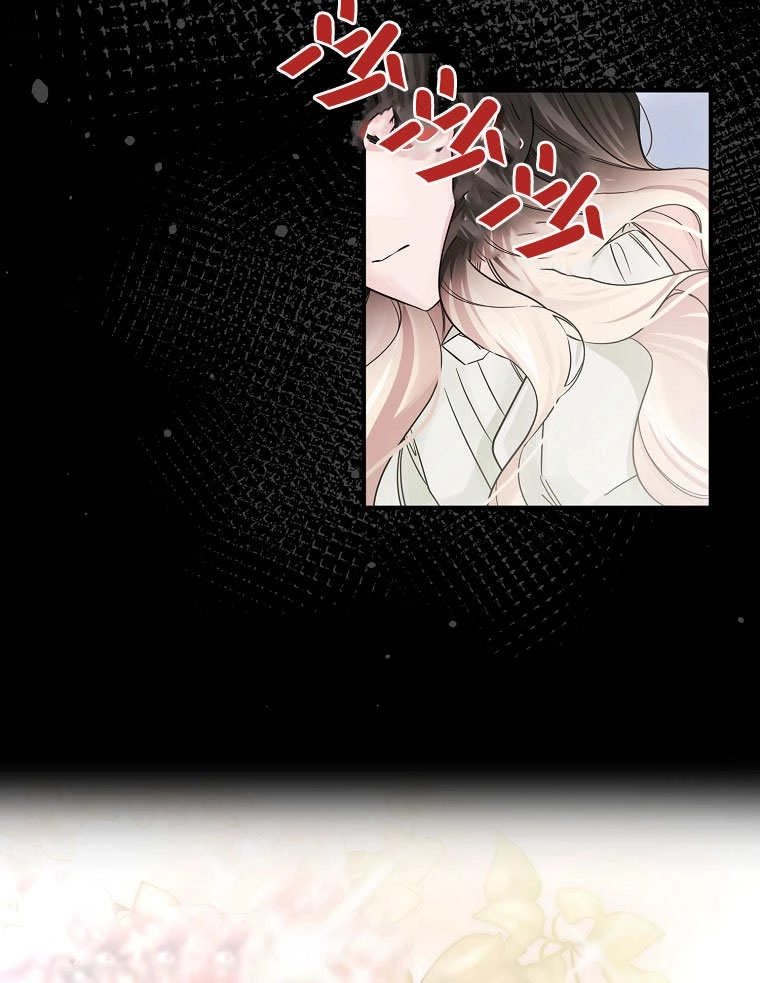 《梅利的救世计划》第17话 第18页