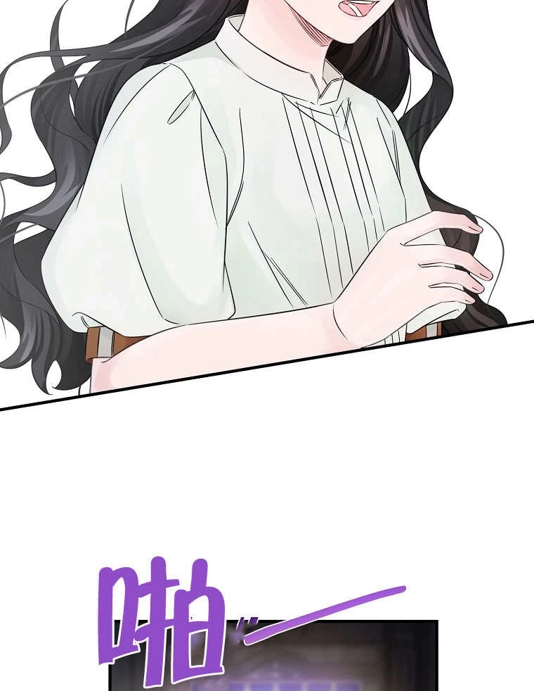 《梅利的救世计划》第18话 第56页