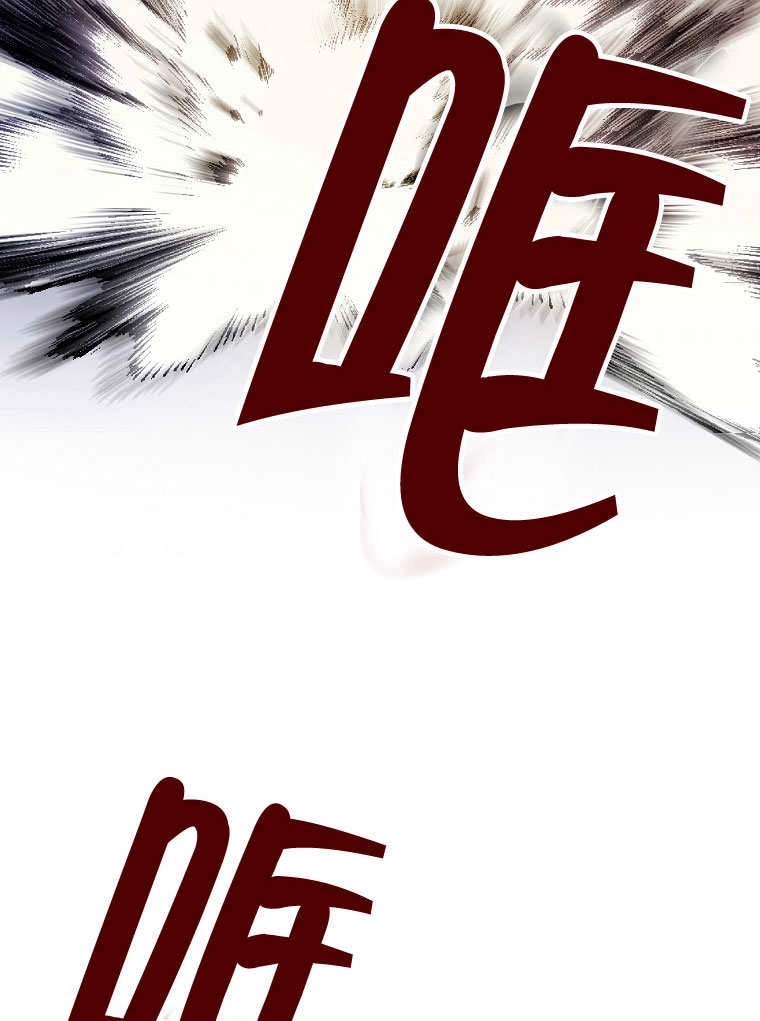 《梅利的救世计划》第20话 第36页