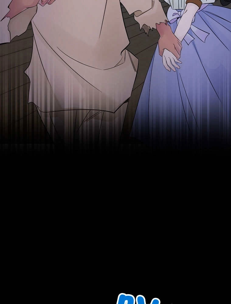 《梅利的救世计划》第21话 第97页