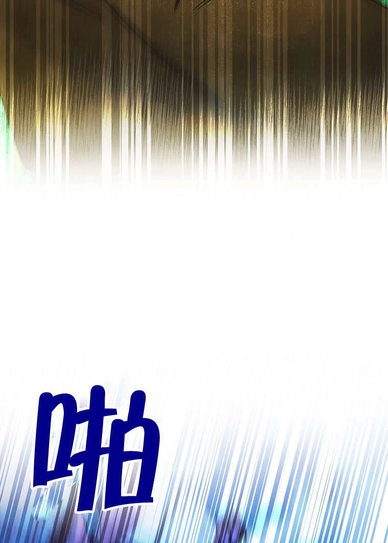 《梅利的救世计划》第21话 第60页