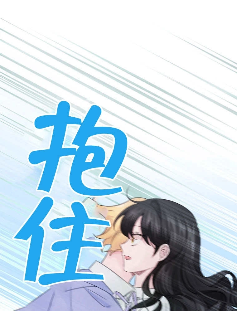 《梅利的救世计划》第21话 第107页