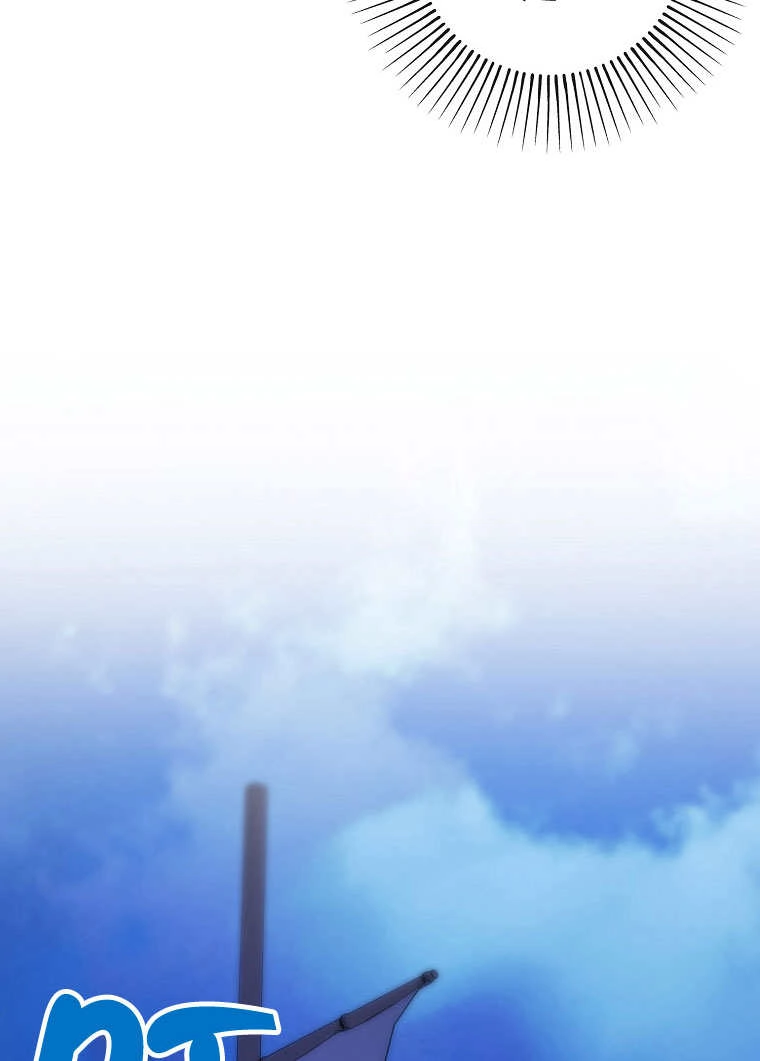 《梅利的救世计划》第21话 第68页