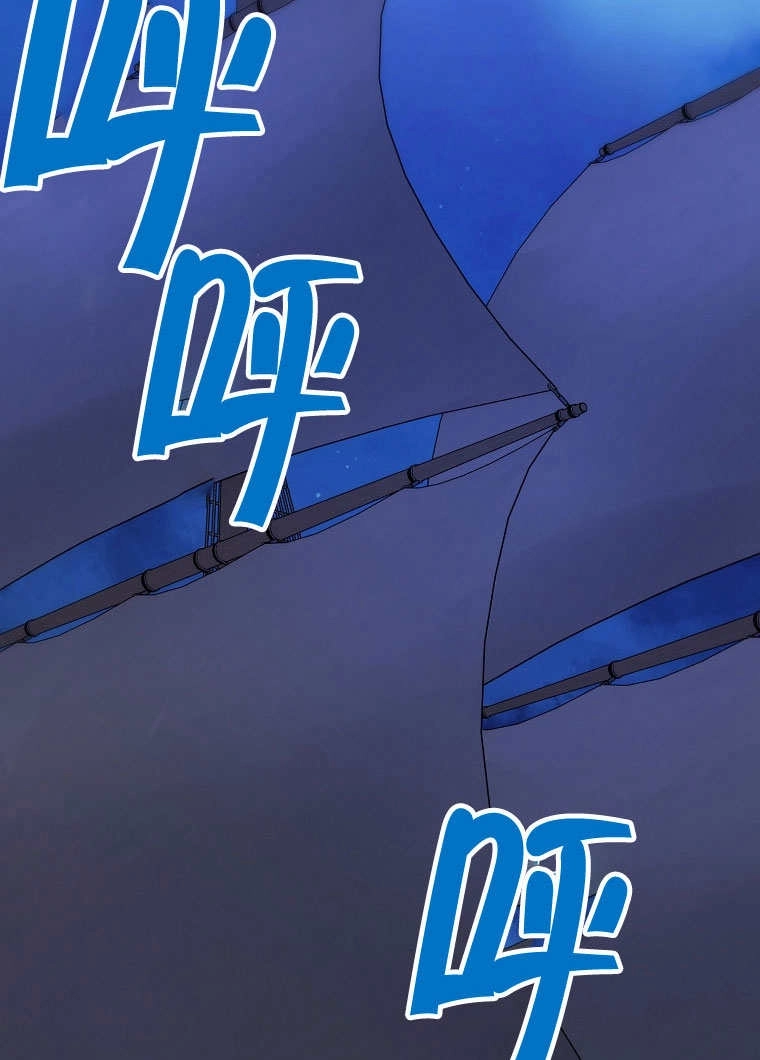 《梅利的救世计划》第21话 第69页