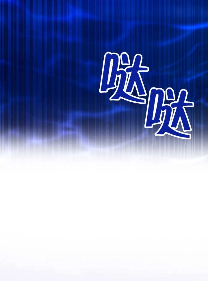 《梅利的救世计划》第22话 第17页
