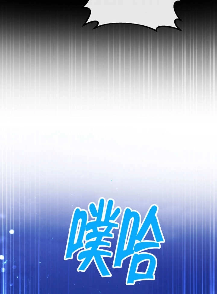 《梅利的救世计划》第22话 第64页