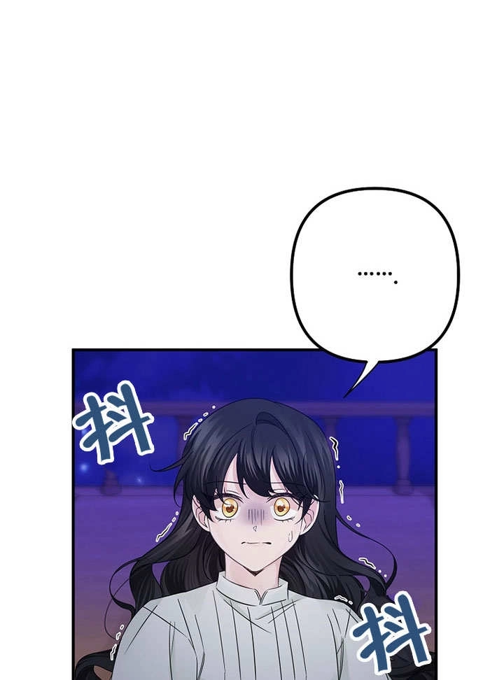 《梅利的救世计划》第22话 第40页