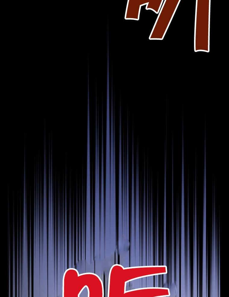 《梅利的救世计划》第23话 第96页