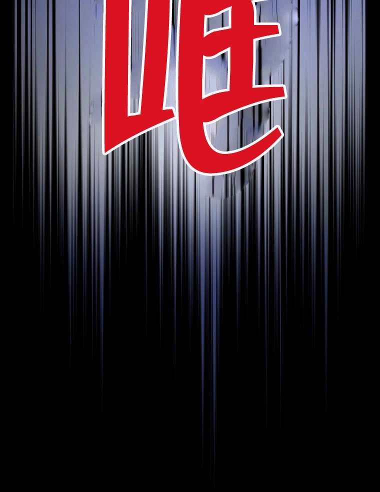 《梅利的救世计划》第23话 第97页